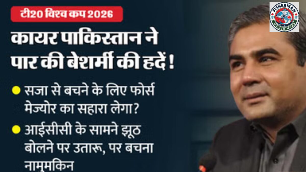 टी20 विश्व कप