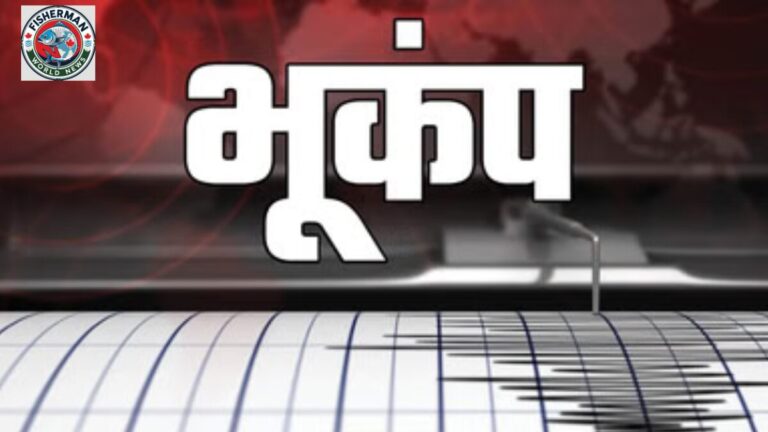 गोंडा में शुक्रवार सुबह भूकंप के झटके
