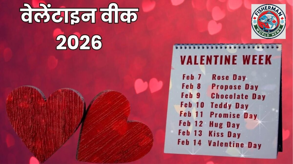 Valentine Week