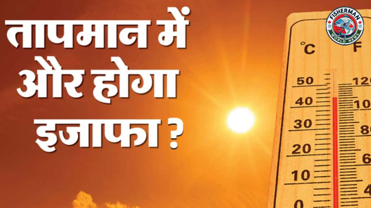 उत्तर प्रदेश में बढ़ती गर्मी