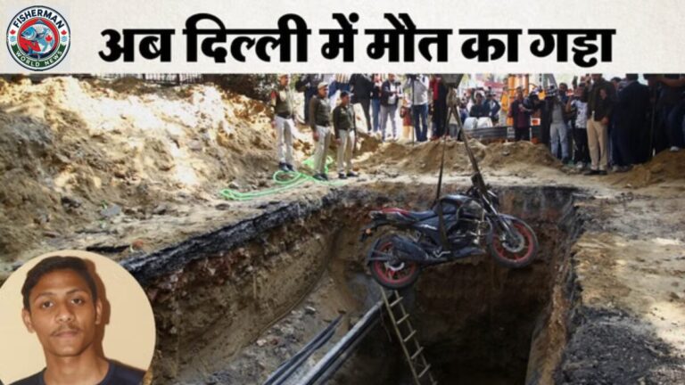 दिल्ली में