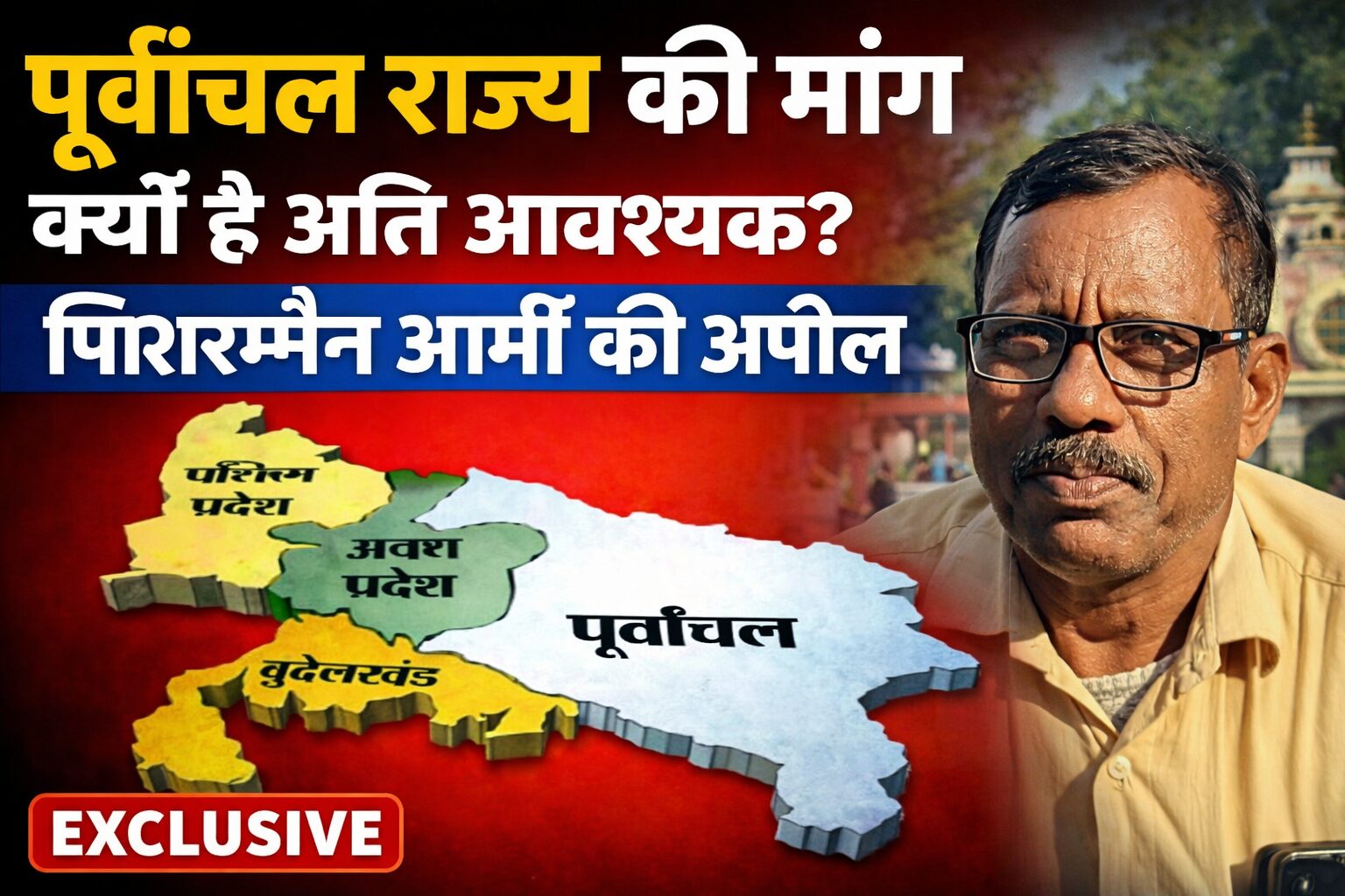 file_0000000081b07206ab32a555505b2e25