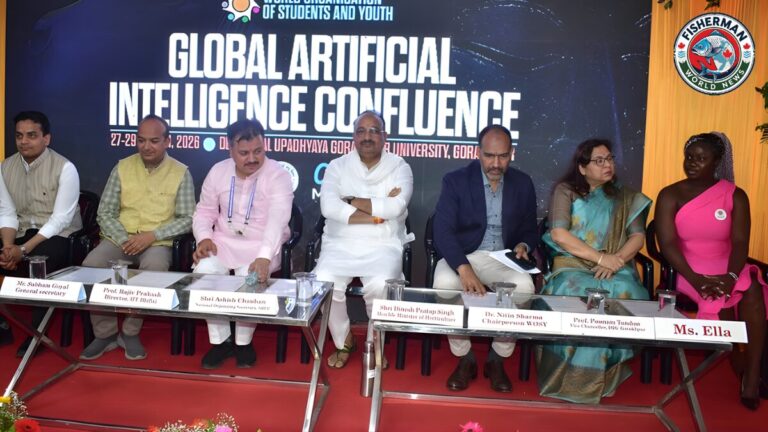 ग्लोबल एआई कॉन्फ्लुएंस