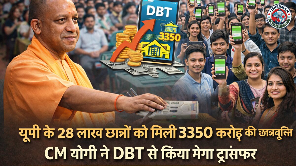 3350 करोड़ रुपये की