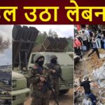 दक्षिणी लेबनान में इज़राइल के हमलों