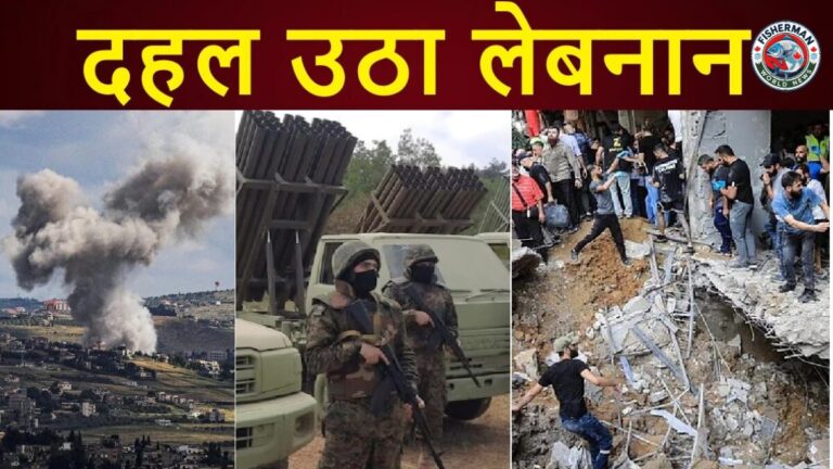 दक्षिणी लेबनान में इज़राइल के हमलों