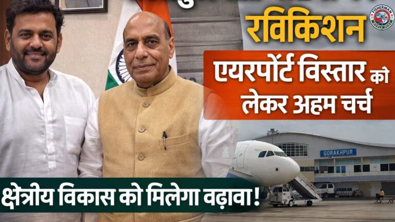 सांसद रविकिशन ने रक्षा मंत्री राजनाथ