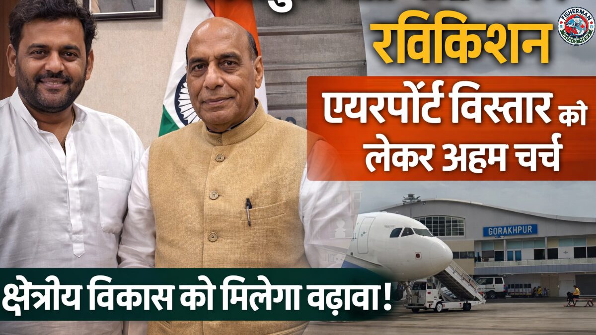 सांसद रविकिशन ने रक्षा मंत्री राजनाथ