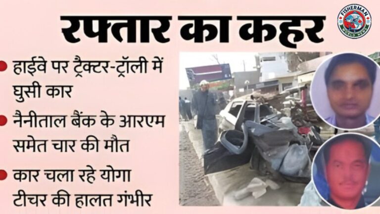 मुरादाबाद में तेज रफ्तार कार