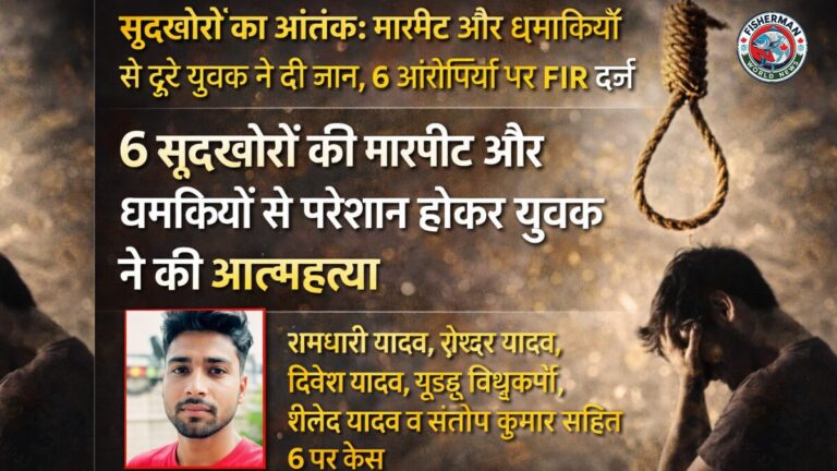 उत्तर प्रदेश के एक दिल दहला देने वाले मामले