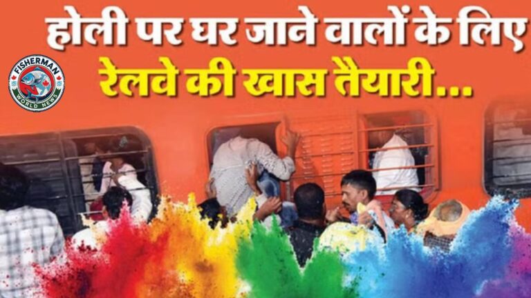 रेलवे ने छह स्पेशल ट्रेनें शुरू कीं