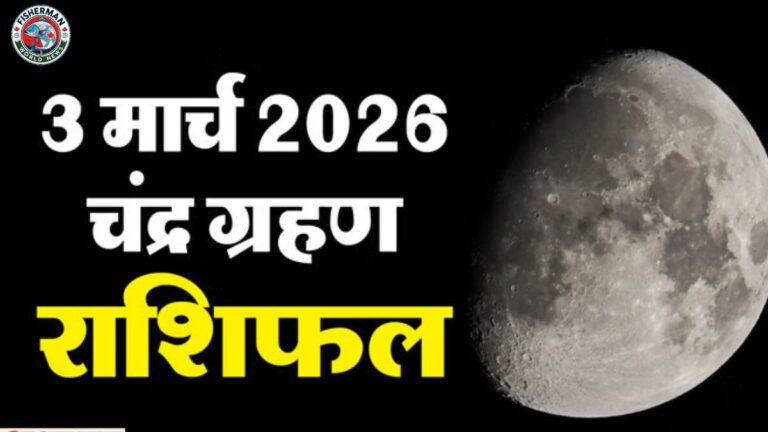 साल का पहला चंद्र ग्रहण लग रहा है