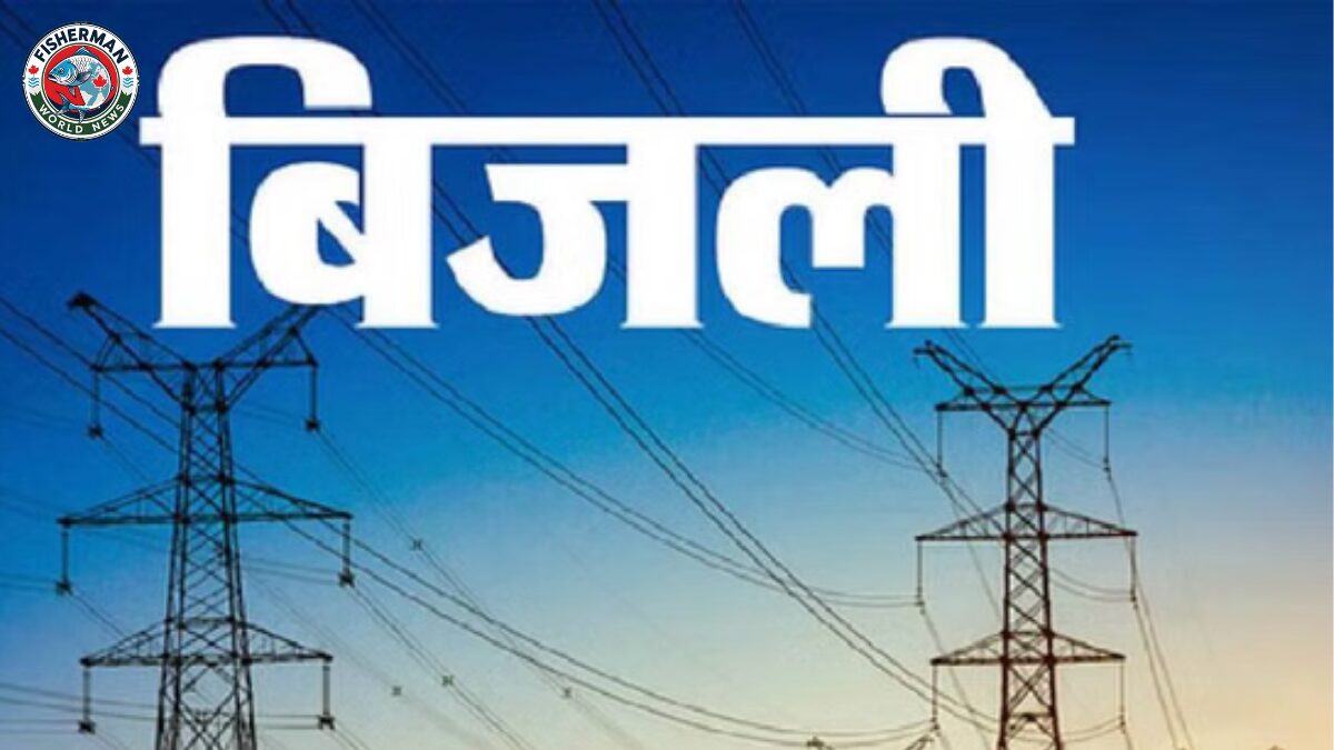 गर्मी से पहले बिजली व्यवस्था