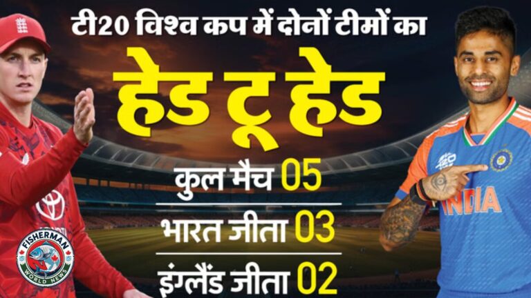 IND vs ENG T20 World Cup