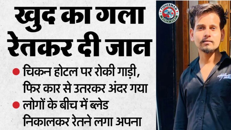 गढ़मुक्तेश्वर होटल में