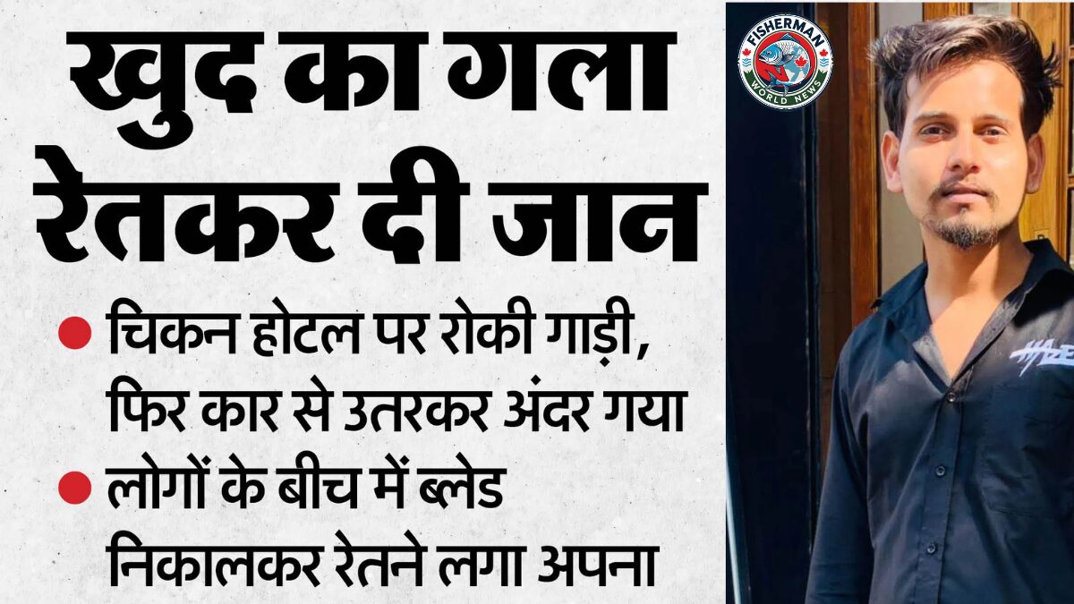 गढ़मुक्तेश्वर होटल में