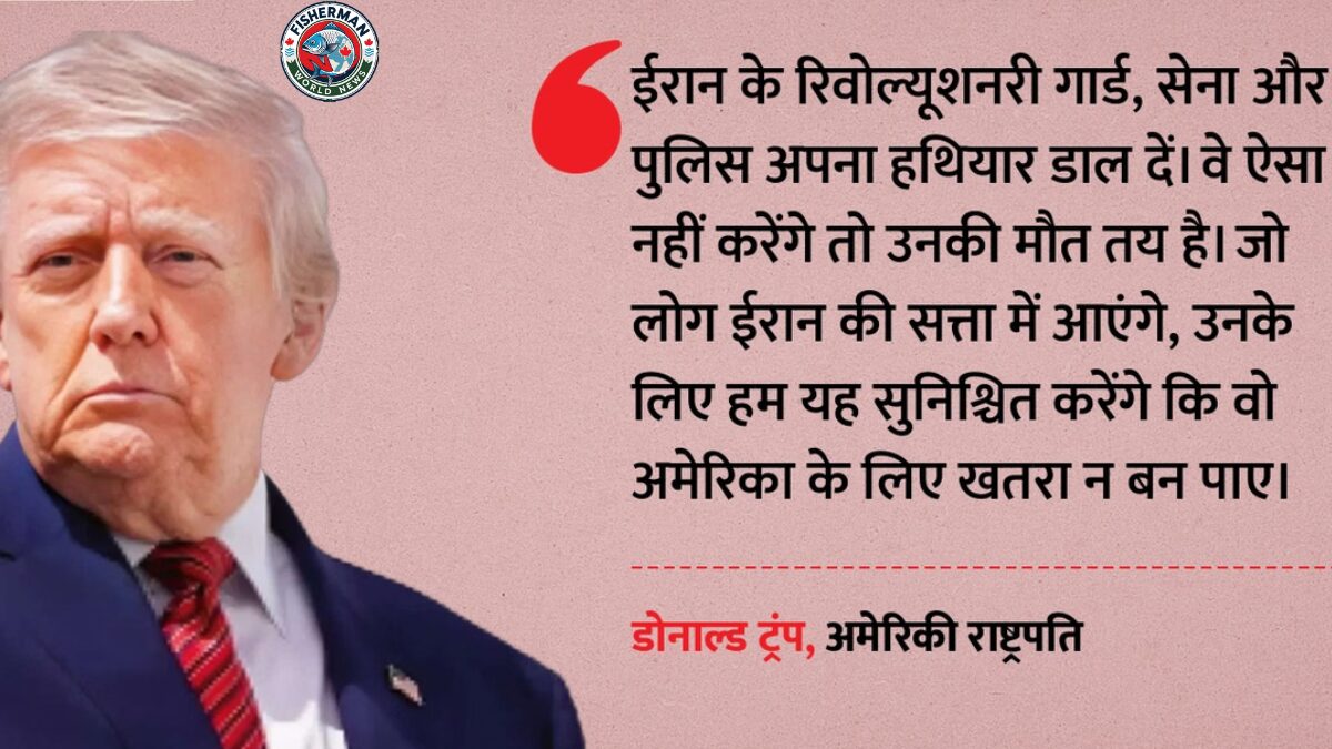 ट्रंप का ईरानी IRGC