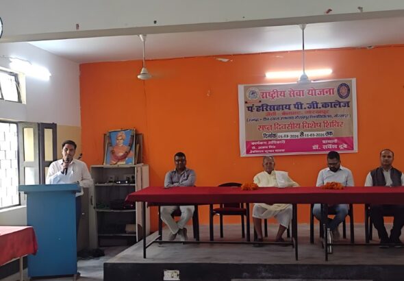 गोरखपुर पंडित हरि सहाय पीजी कॉलेज एनएसएस शिविर