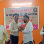 गोरखपुर पंडित हरि सहाय पीजी कॉलेज