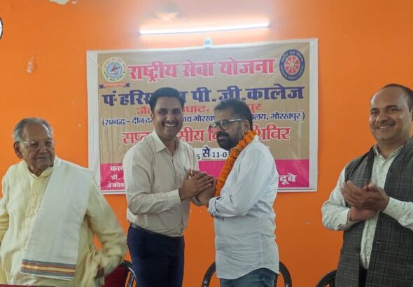 गोरखपुर पंडित हरि सहाय पीजी कॉलेज