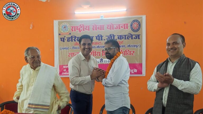 गोरखपुर पंडित हरि सहाय पीजी कॉलेज