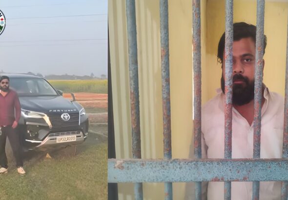 गोल्डेन