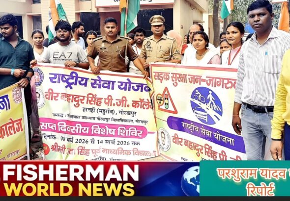 गोरखपुर के हरनहीं (महुरांव) में