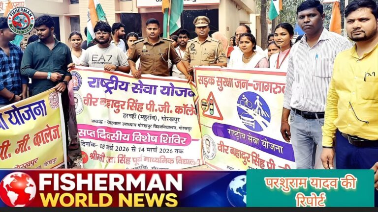 गोरखपुर के हरनहीं (महुरांव) में