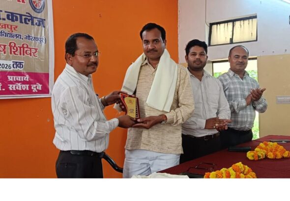 हरि सहाय पी.जी. कॉलेज