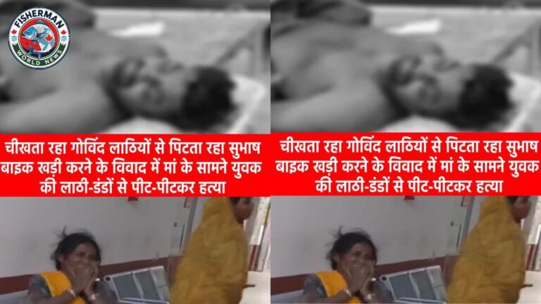 कुशीनगर हत्या