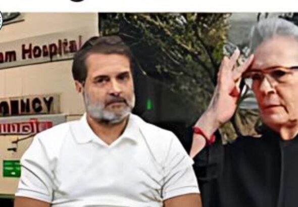 सोनिया गांधी