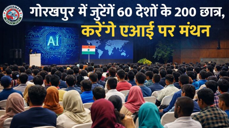 गोरखपुर में 27-29 मार्च