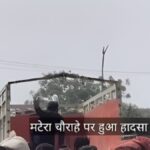 उत्तर प्रदेश के Bahraich में