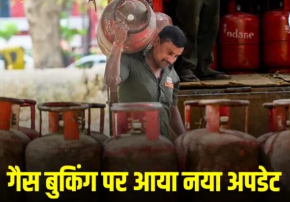 LPG संकट के बीच BPCL ने नया नियम लागू