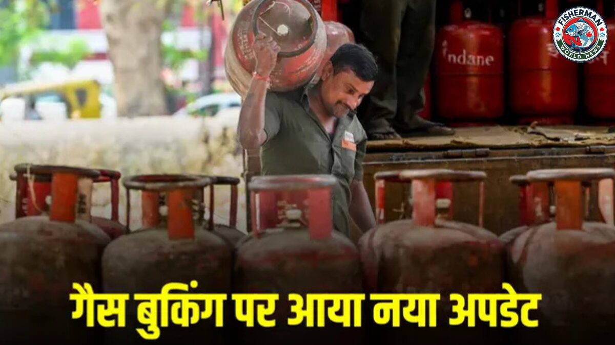 LPG संकट के बीच BPCL ने नया नियम लागू