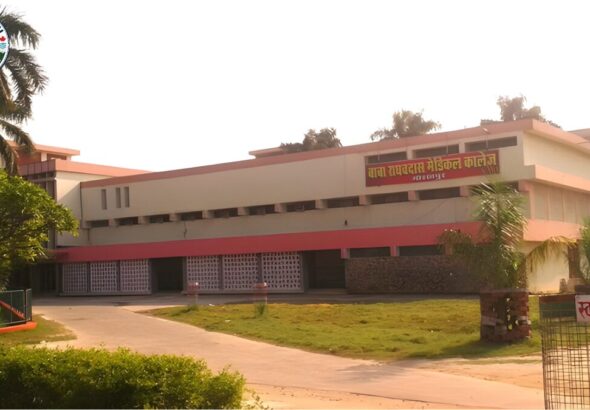 गोरखपुर के बीआरडी मेडिकल कॉलेज
