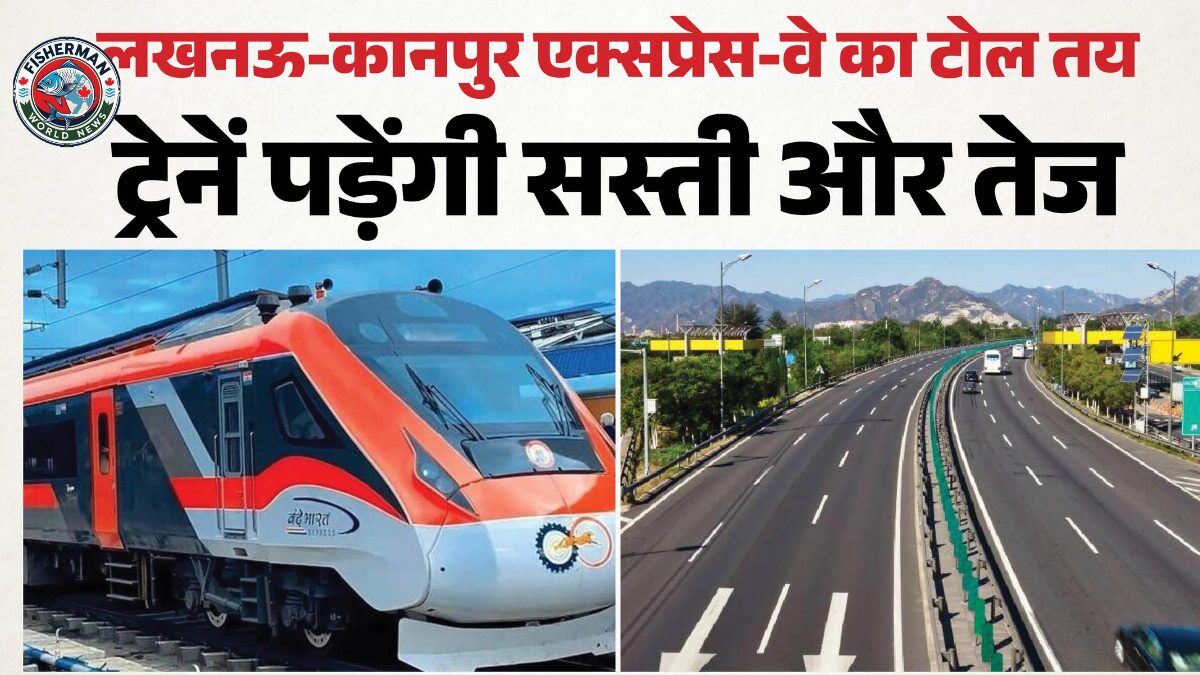 लखनऊ-कानपुर एक्सप्रेसवे