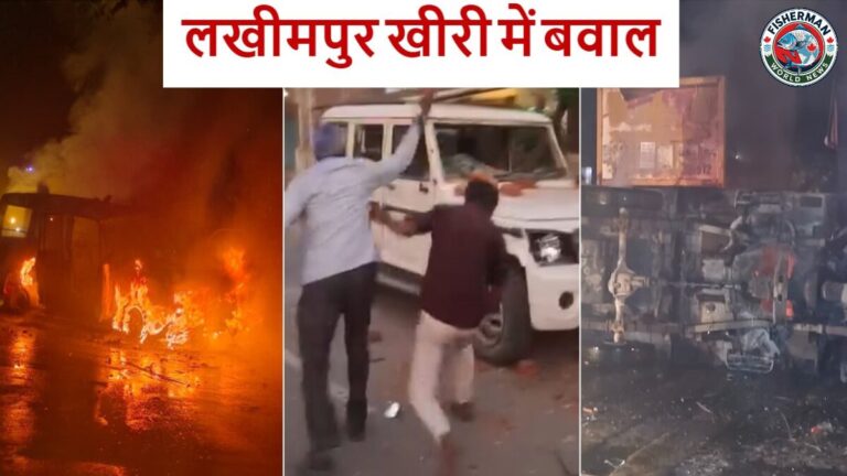 लखीमपुर खीरी में