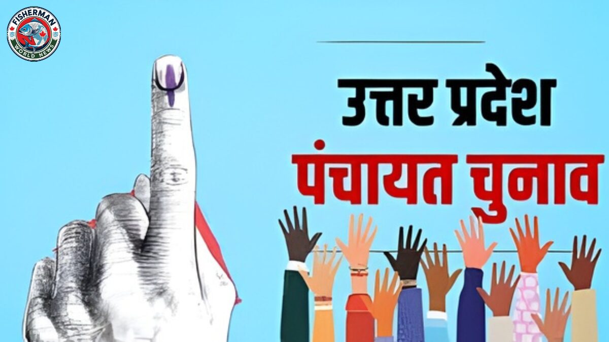 उत्तर प्रदेश में पंचायत चुनाव