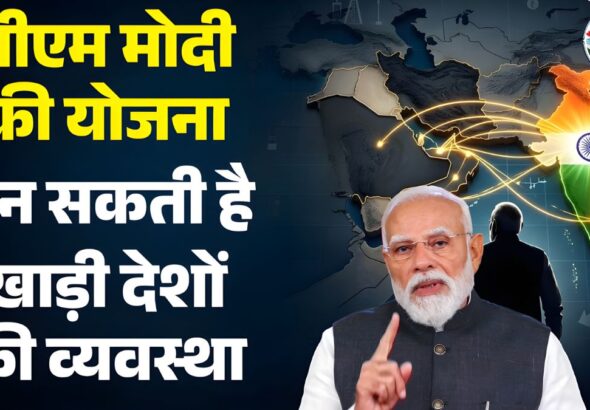 होर्मुज जलडमरूमध्य संकट