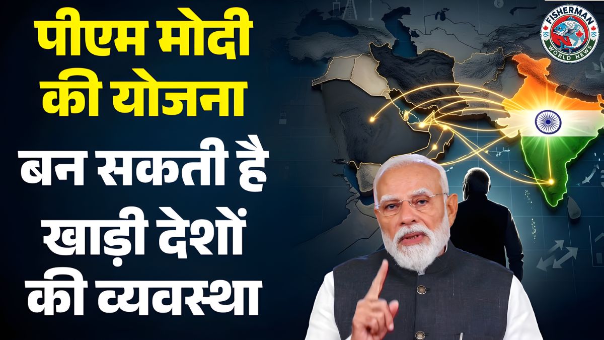 होर्मुज जलडमरूमध्य संकट