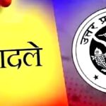 यूपी सरकार ने 21 प्रशिक्षु IAS