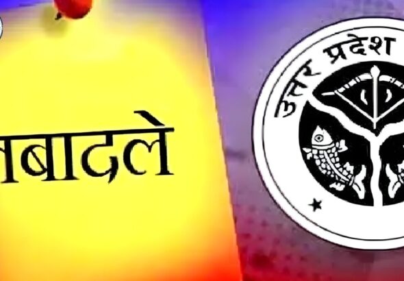 यूपी सरकार ने 21 प्रशिक्षु IAS