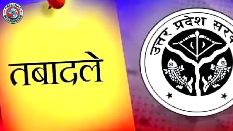 यूपी सरकार ने 21 प्रशिक्षु IAS