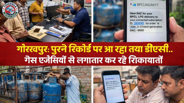 गोरखपुर में गैस उपभोक्ताओं