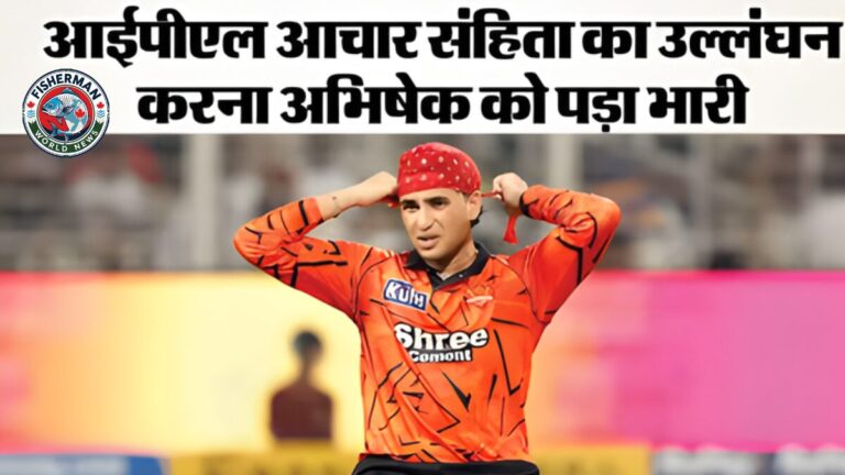 अभिषेक शर्मा पर आईपीएल में