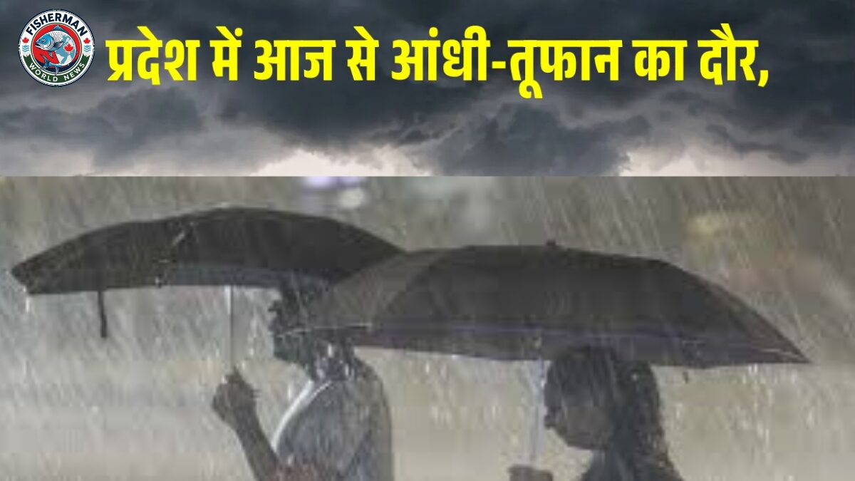 यूपी में मौसम ने ली करवट