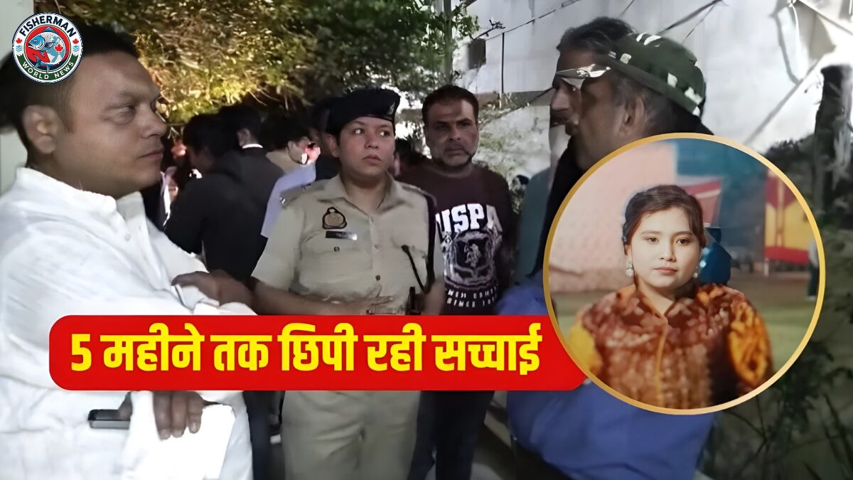 मेरठ में प्रियंका विश्वास केस में