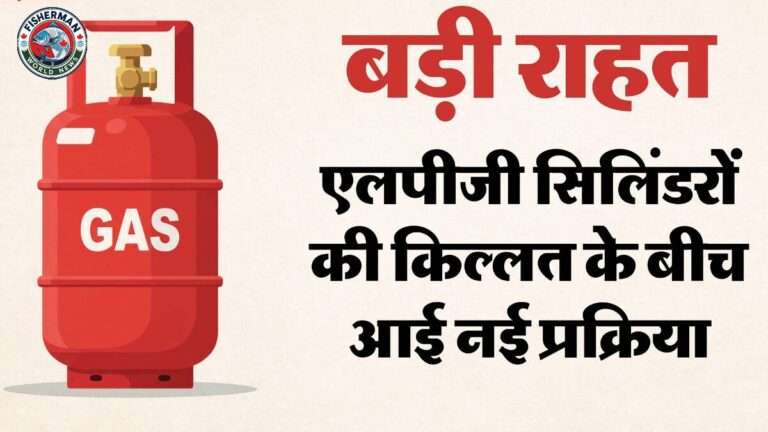 बरेली में शादी समारोह के लिए नई एलपीजी व्यवस्था लागू