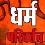 गोरखपुर के सेंट एंड्रयूज कॉलेज में